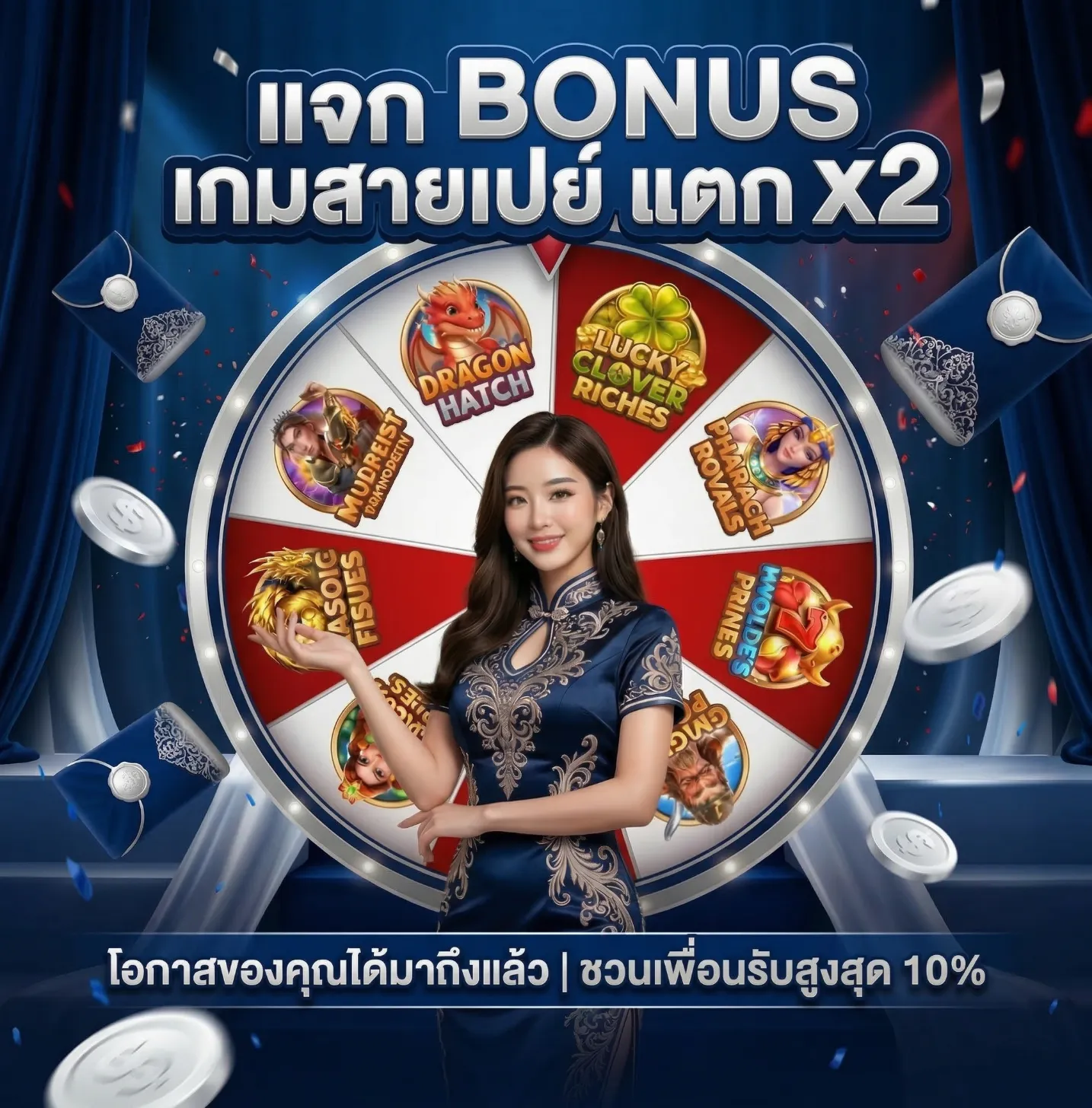 GT333ทาง เข้า